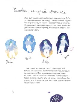 Маленькие сказки, Нечипоренко Юрий купить книгу в Либроруме