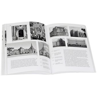 Архитекторы и власть, Резвин Владимир Александрович купить книгу в Либроруме Архитекторы и власть, Резвин Владимир Александрович купить книгу в Либроруме