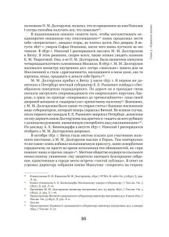 Екатерина Юрьевская. Роман в письмах, Сафронова Юлия Александровна купить книгу в Либроруме Екатерина Юрьевская. Роман в письмах, Сафронова Юлия Александровна купить книгу в Либроруме