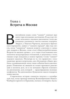 Последняя империя. Падение Советского Союза, Плохий Сергей Николаевич купить книгу в Либроруме Последняя империя. Падение Советского Союза, Плохий Сергей Николаевич купить книгу в Либроруме