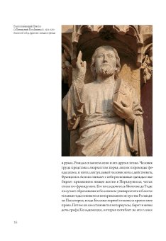 Искусство смотреть искусство. От Джотто до Уорхола, Даверио Филипп купить книгу в Либроруме