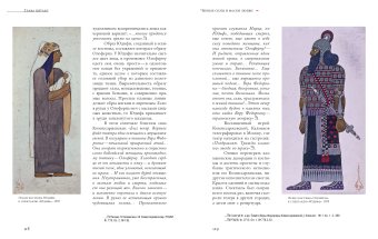 Николай Калмаков, Боулт Джон Эллис Балыбина Юлия Викторовна купить книгу в Либроруме