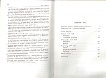 Memoria. Воспоминания, рассказы, Гаген-Торн Нина Ивановна купить книгу в Либроруме