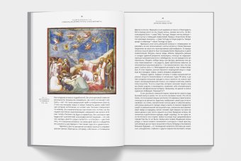 Художники Возрождения. Новаторы, экспериментаторы, нонконформисты, Якимович Александр Клавдианович купить книгу в Либроруме Художники Возрождения. Новаторы, экспериментаторы, нонконформисты, Якимович Александр Клавдианович купить книгу в Либроруме
