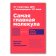 Самая главная молекула. От структуры ДНК к биомедицине XXI века, Франк-Каменецкий Максим Давидович купить книгу в Либроруме
