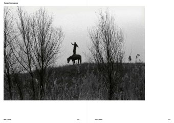 Один к одному, Самойлов Давид Самуилович купить книгу в Либроруме