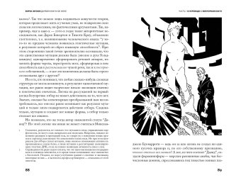 Дарвинизм в XXI веке, Жуков Борис купить книгу в Либроруме