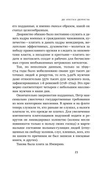 Цена утопии. История российской модернизации, Давыдов Михаил Абрамович купить книгу в Либроруме Цена утопии. История российской модернизации, Давыдов Михаил Абрамович купить книгу в Либроруме