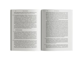 Беседы с кураторами, Смит Терри купить книгу в Либроруме