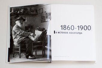 Стили, школы, направления. Путеводитель по современному искусству, Демпси Эми купить книгу в Либроруме Стили, школы, направления. Путеводитель по современному искусству, Демпси Эми купить книгу в Либроруме