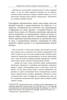 Просвещать и карать. Функции цензуры в Российской империи середины XIX века, Зубков Кирилл Юрьевич купить книгу в Либроруме