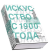 Искусство с 1900 года. Модернизм, антимодернизм, постмодернизм, Краусс Розалинд Буа Ив-Ален Бухло Бенджамин Хайнц-Дитер Джослит Дэвид Фостер Хэл купить книгу в Либроруме