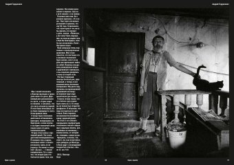 Один к одному, Самойлов Давид Самуилович купить книгу в Либроруме