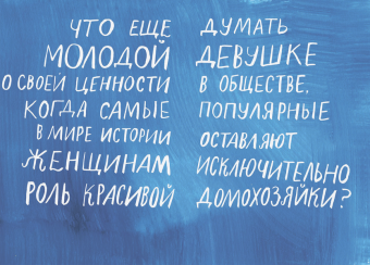 Сила твоей истории. Как услышать внутренний голос и изменить жизнь, Херрик Сьюзи Луна Эль купить книгу в Либроруме