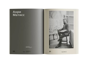 Семь ключей к современному искусству, Морли Саймон купить книгу в Либроруме Семь ключей к современному искусству, Морли Саймон купить книгу в Либроруме