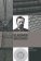 Vladimir Shukhov, Khan-Magomedov Selim O. купить книгу в Либроруме Vladimir Shukhov, Khan-Magomedov Selim O. купить книгу в Либроруме