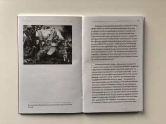 Фантастическая библиотека, Фуко Мишель купить книгу в Либроруме