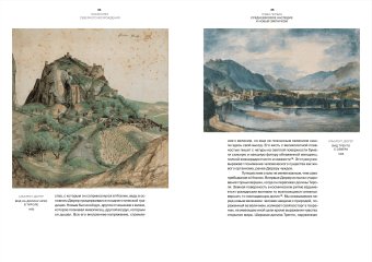 Искусство Северного Возрождения. Духовные и интеллектуальные движения, Бенеш Отто купить книгу в Либроруме Искусство Северного Возрождения. Духовные и интеллектуальные движения, Бенеш Отто купить книгу в Либроруме