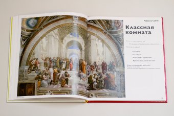 Детям об искусстве. Комплект из двух книг, Реншау Аманда Уильямс Рагги Гилда купить книгу в Либроруме Детям об искусстве. Комплект из двух книг, Реншау Аманда Уильямс Рагги Гилда купить книгу в Либроруме