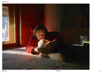 Один к одному, Самойлов Давид Самуилович купить книгу в Либроруме