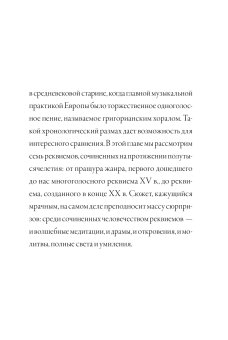Полчаса музыки. Как понять и полюбить классику, Кандаурова Ляля купить книгу в Либроруме Полчаса музыки. Как понять и полюбить классику, Кандаурова Ляля купить книгу в Либроруме