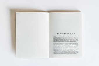 Кинг-Конг-теория, Депант Виржини купить книгу в Либроруме Кинг-Конг-теория, Депант Виржини купить книгу в Либроруме