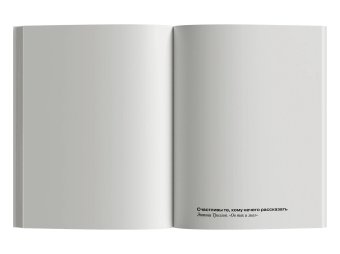 О режиссуре фильма, Мэмет Дэвид купить книгу в Либроруме