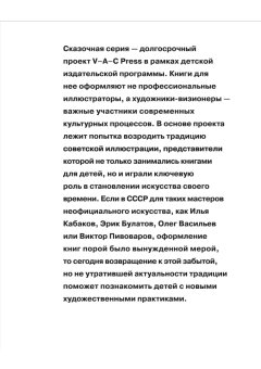 Алиса в Зазеркалье. Художник Павел Пепперштейн, Кэрролл Льюис купить книгу в Либроруме