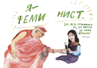 Сила твоей истории. Как услышать внутренний голос и изменить жизнь, Херрик Сьюзи Луна Эль купить книгу в Либроруме