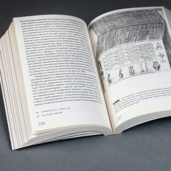Археология Медиа, Цилински Зигфрид купить книгу в Либроруме Археология Медиа, Цилински Зигфрид купить книгу в Либроруме