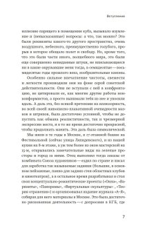 Разное, Чуйков Иван Семёнович купить книгу в Либроруме