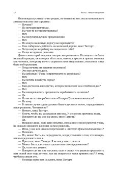 Атлант расправил плечи. В трёх книгах, Рэнд Айн купить книгу в Либроруме Атлант расправил плечи. В трёх книгах, Рэнд Айн купить книгу в Либроруме