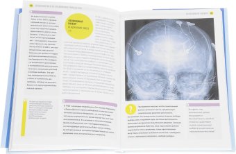 Современная наука в деталях. Почему это не было зря потраченным временем, Кейв Роберт купить книгу в Либроруме