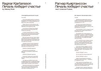 Каталог выставки «В Москву! В Москву! В Москву!», купить книгу в Либроруме