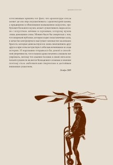 Искусство смотреть искусство. От Джотто до Уорхола, Даверио Филипп купить книгу в Либроруме