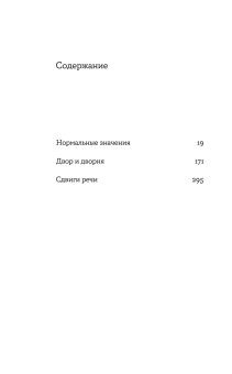 Кладбище с вайфаем, Рубинштейн Лев Семёнович купить книгу в Либроруме