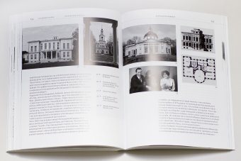 Архитекторы и власть, Резвин Владимир Александрович купить книгу в Либроруме Архитекторы и власть, Резвин Владимир Александрович купить книгу в Либроруме