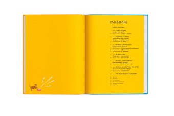 Уйти, как прийти, Гуэрра Тонино купить книгу в Либроруме