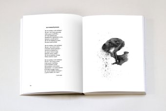 Инаковидящий, Хейфец Юрий Борисович купить книгу в Либроруме Инаковидящий, Хейфец Юрий Борисович купить книгу в Либроруме