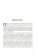 Драма памяти. Очерки истории российской драматургии. 1950-2010-е, Руднев Павел Андреевич купить книгу в Либроруме