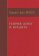Теория денег и кредита, Мизес Людвиг купить книгу в Либроруме