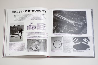 Детям об искусстве. Фотография, Бойко Иван Петрович купить книгу в Либроруме Детям об искусстве. Фотография, Бойко Иван Петрович купить книгу в Либроруме