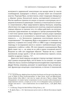 Искусство и революция. Художественный активизм в долгом двадцатом веке, Рауниг Геральд купить книгу в Либроруме Искусство и революция. Художественный активизм в долгом двадцатом веке, Рауниг Геральд купить книгу в Либроруме