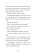 The Tale of Despereaux. Being the Story of a Mouse, a Princess, Some Soup, and a Spool of Thread, DiCamillo Kate купить книгу в Либроруме The Tale of Despereaux. Being the Story of a Mouse, a Princess, Some Soup, and a Spool of Thread, DiCamillo Kate купить книгу в Либроруме