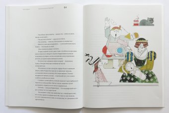 Приключения Алисы в Стране чудес. Художник Павел Пепперштейн, Кэрролл Льюис купить книгу в Либроруме