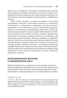 Искусство и революция. Художественный активизм в долгом двадцатом веке, Рауниг Геральд купить книгу в Либроруме Искусство и революция. Художественный активизм в долгом двадцатом веке, Рауниг Геральд купить книгу в Либроруме