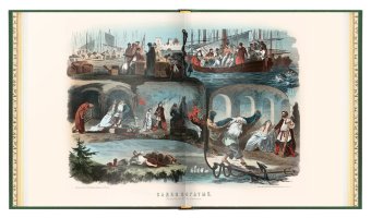 Русские сказки и былины, купить книгу в Либроруме