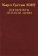 Конфликты детской души, Юнг Карл Густав купить книгу в Либроруме