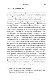 Полчаса музыки. Как понять и полюбить классику, Кандаурова Ляля купить книгу в Либроруме Полчаса музыки. Как понять и полюбить классику, Кандаурова Ляля купить книгу в Либроруме
