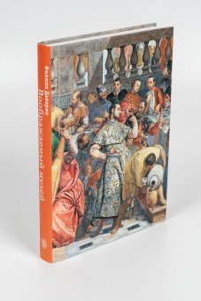 Воображаемый музей, Даверио Филипп купить книгу в Либроруме